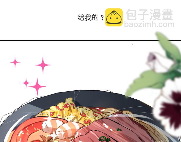 第21话 下面请你吃-第21话