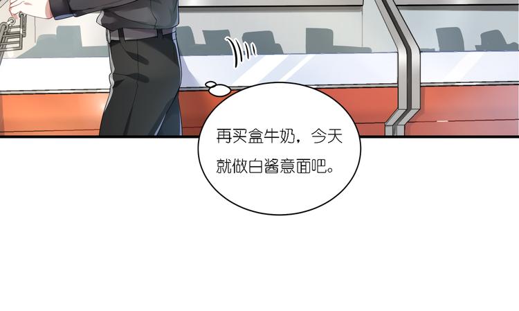 第21话 下面请你吃-第21话