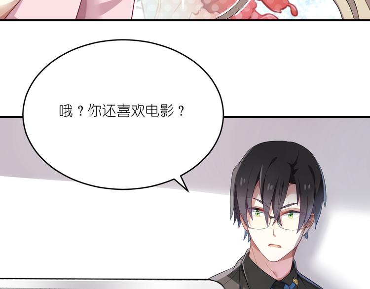 第23话 原来你喜欢裸男？！-第23话