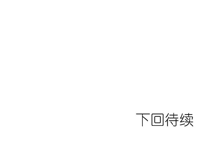 第23话 原来你喜欢裸男？！-第23话