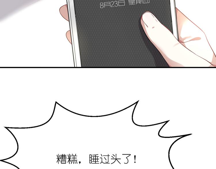 第25话 他想要王子？！-第25话