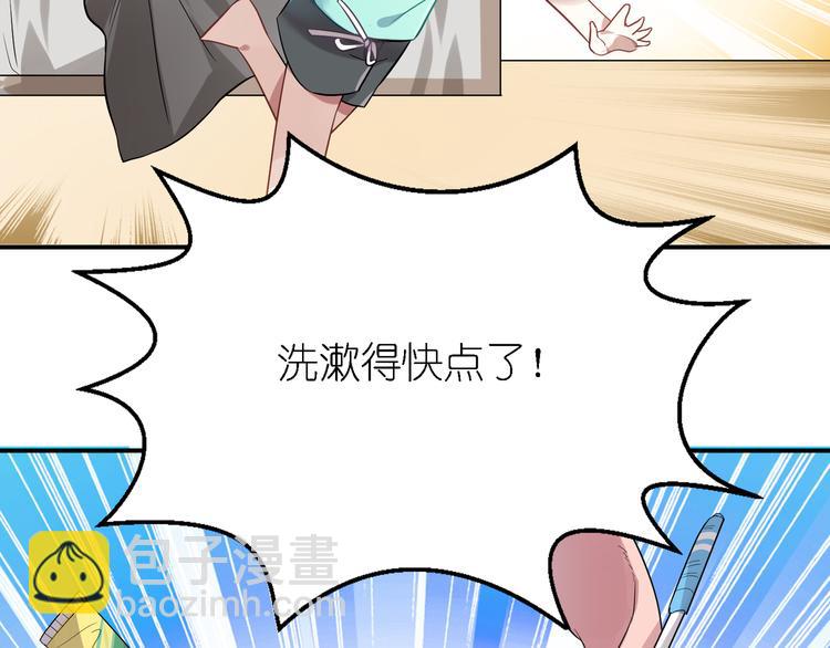 第25话 他想要王子？！-第25话