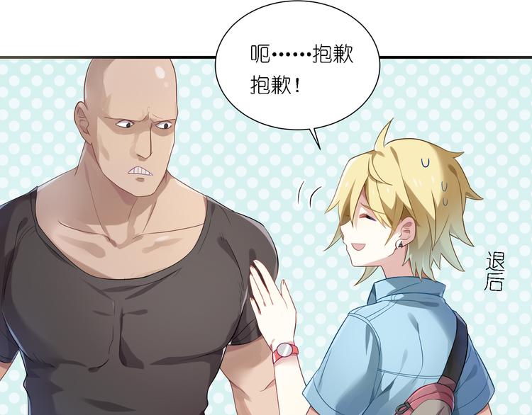 第25话 他想要王子？！-第25话
