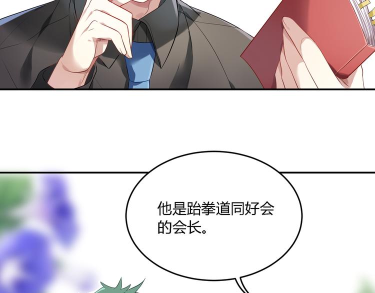第27话 我好像爱上你了-第27话