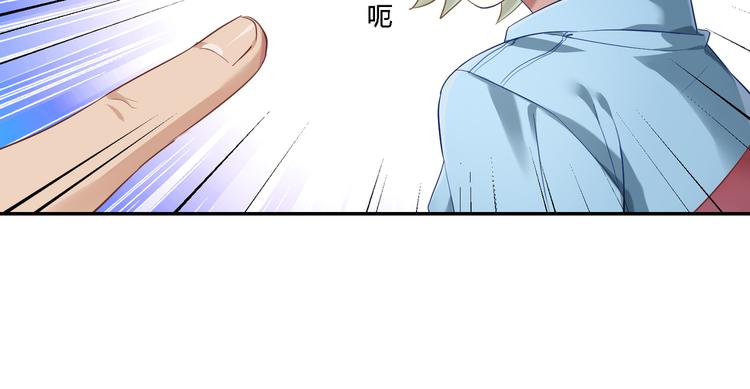 第27话 我好像爱上你了-第27话