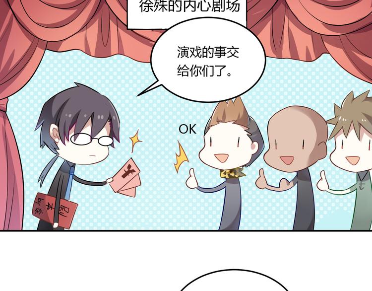 第27话 我好像爱上你了-第27话