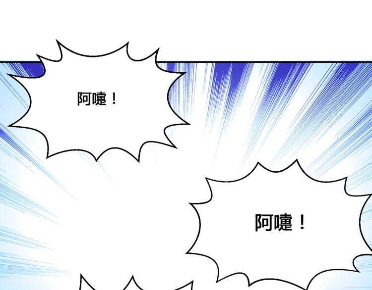 第29话 王子在意的人登场？！-第29话