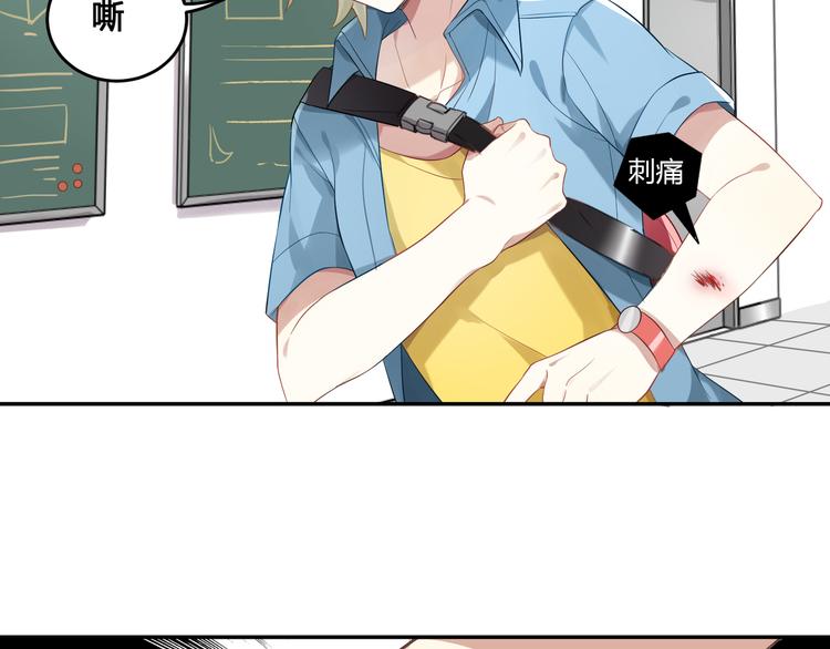 第29话 王子在意的人登场？！-第29话