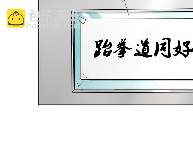 第29话 王子在意的人登场？！-第29话