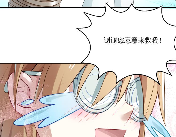第29话 王子在意的人登场？！-第29话