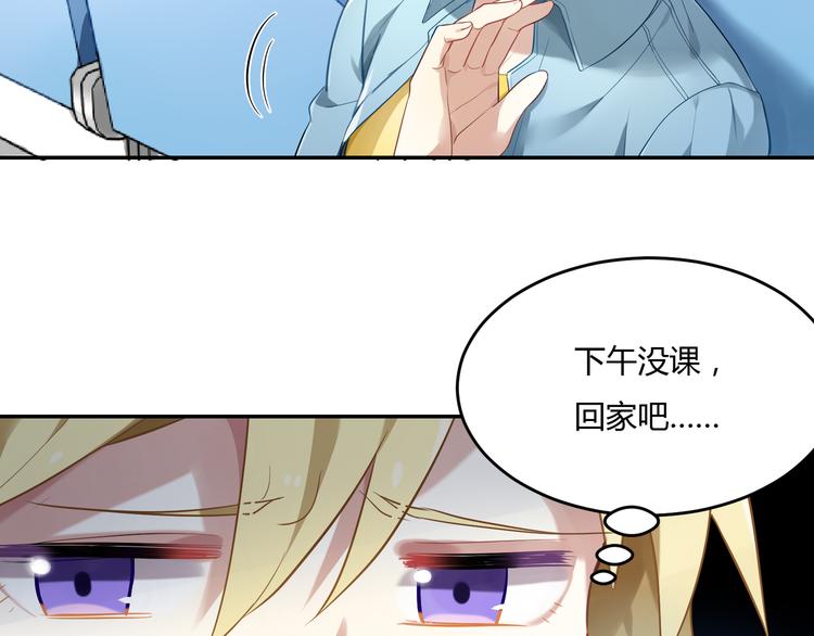 第29话 王子在意的人登场？！-第29话