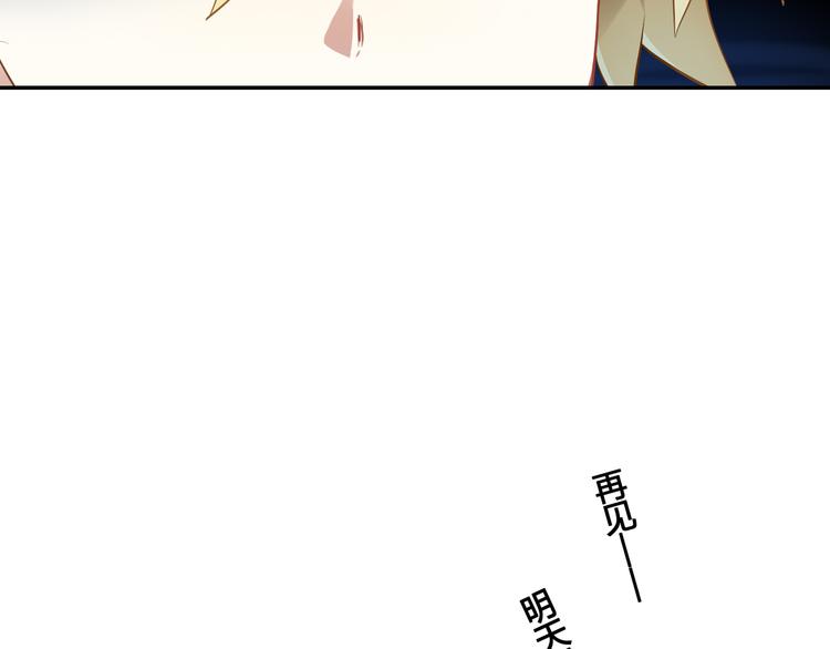 第29话 王子在意的人登场？！-第29话