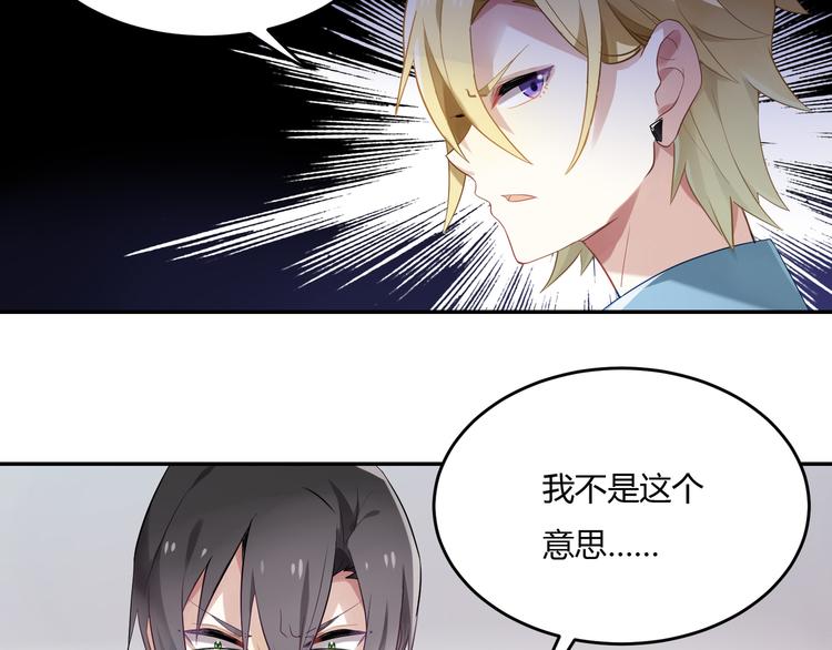 第31话 我绝对不会输-第31话