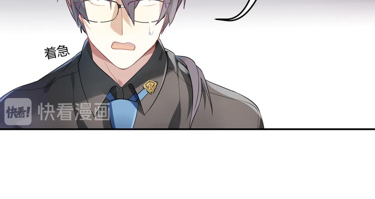 第31话 我绝对不会输-第31话
