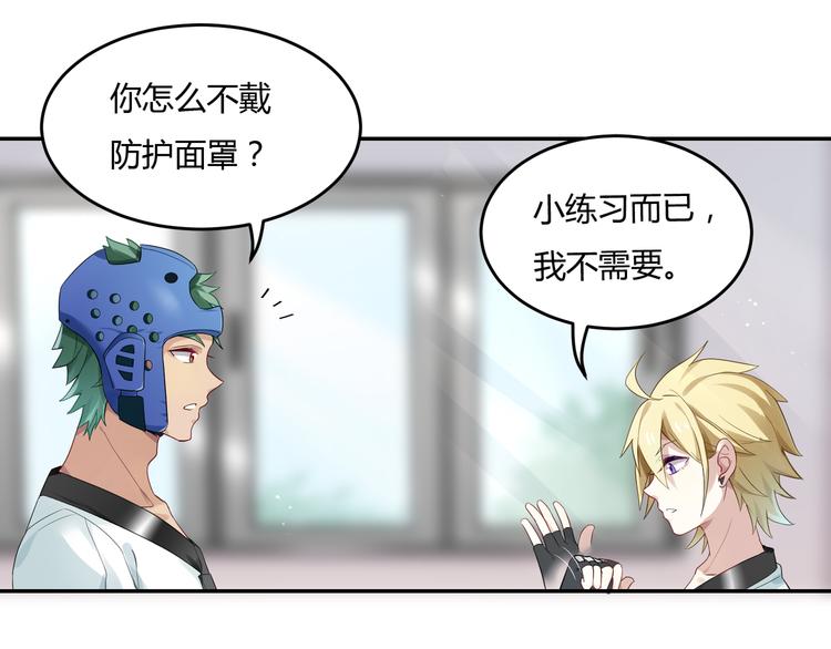 第31话 我绝对不会输-第31话