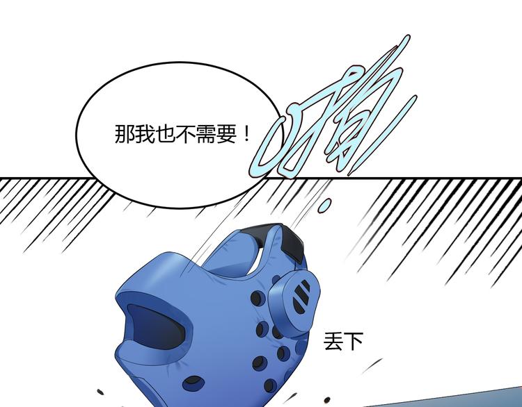 第31话 我绝对不会输-第31话