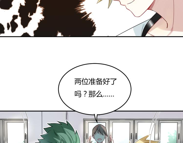 第31话 我绝对不会输-第31话