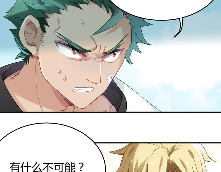 第33话 逆转-第33话