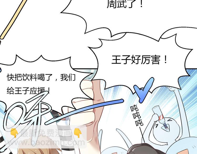 第33话 逆转-第33话