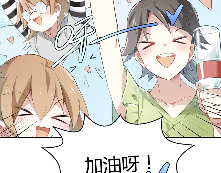第33话 逆转-第33话