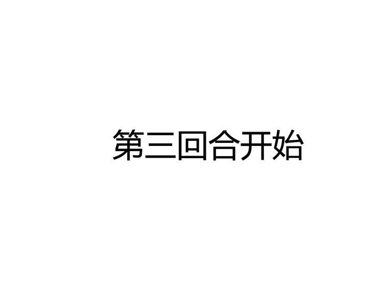 第35话 王子的反击(1/2)-第35话