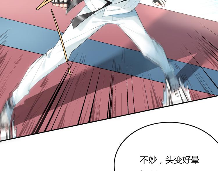 第35话 王子的反击(1/2)-第35话