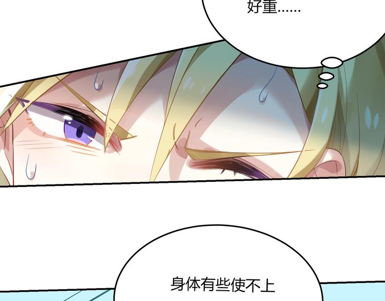 第35话 王子的反击(1/2)-第35话