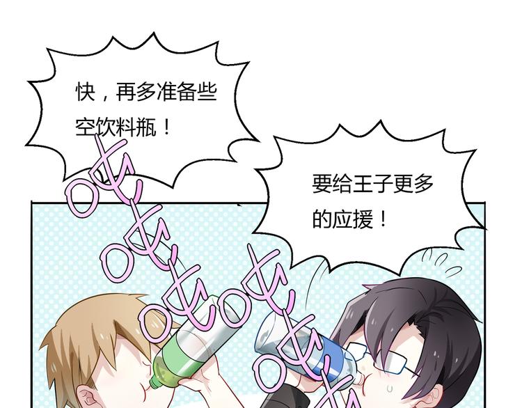 第35话 王子的反击(1/2)-第35话
