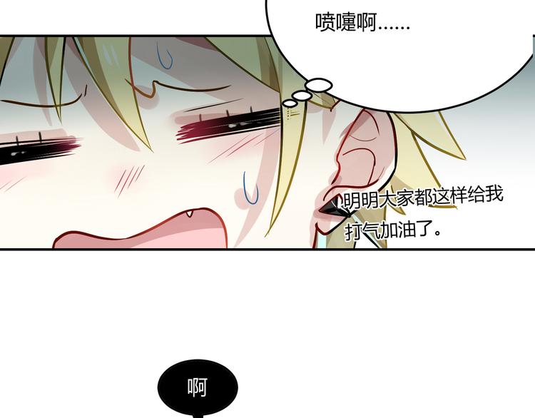 第35话 王子的反击(1/2)-第35话