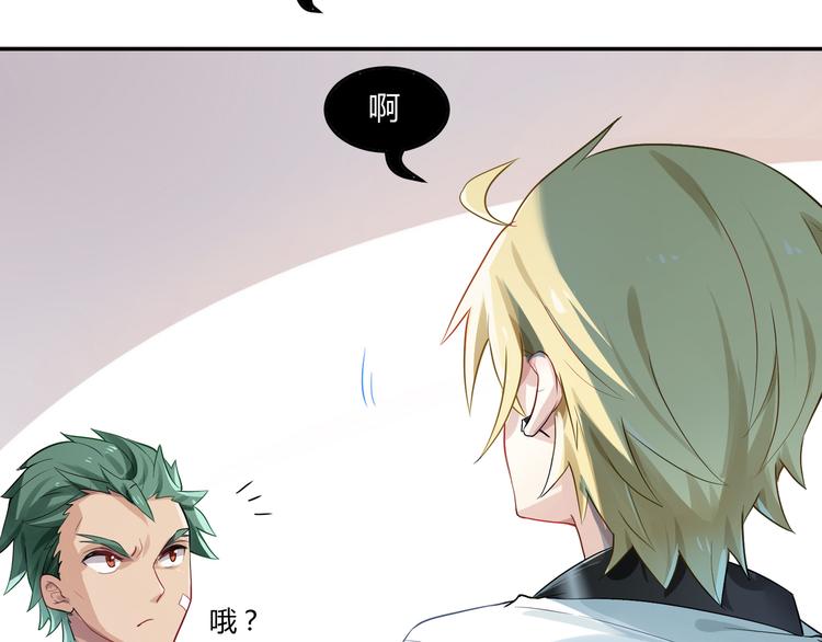 第35话 王子的反击(1/2)-第35话