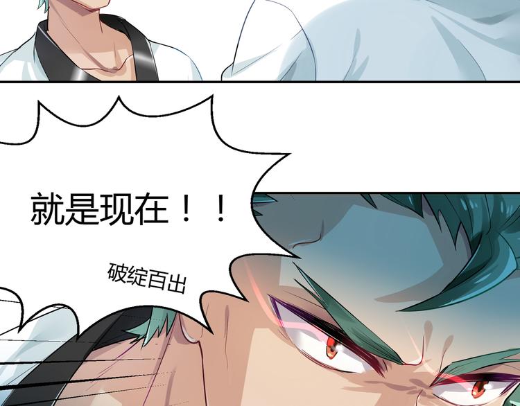 第35话 王子的反击(1/2)-第35话