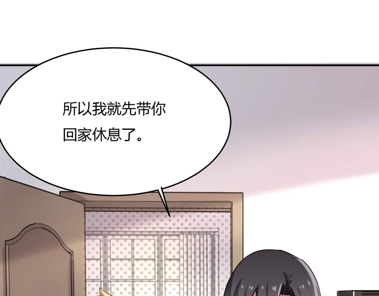 第37话 共处一室-第37话