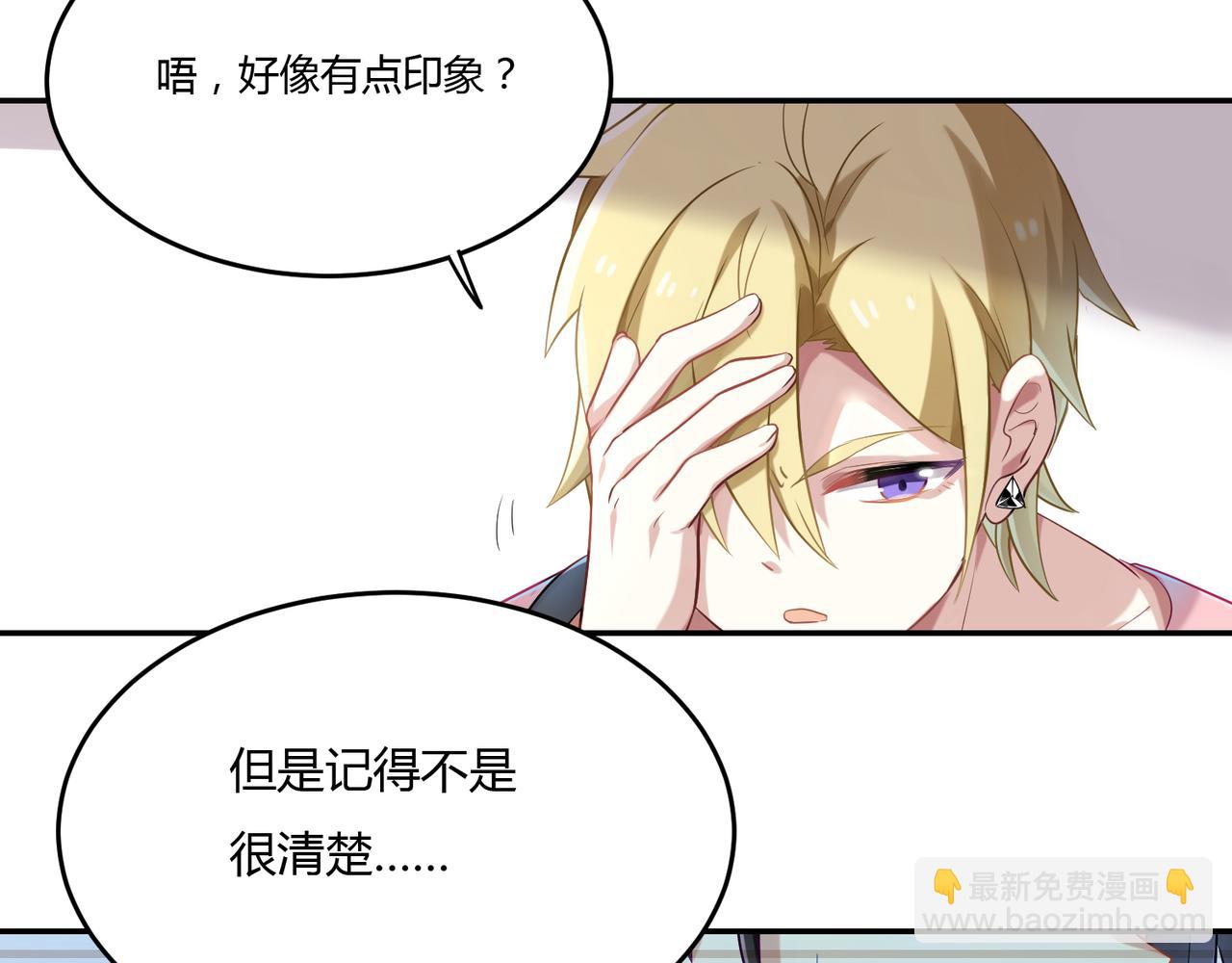第37话 共处一室-第37话
