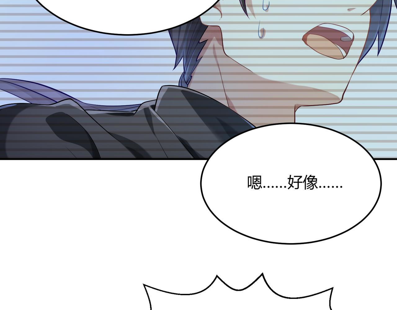 第37话 共处一室-第37话