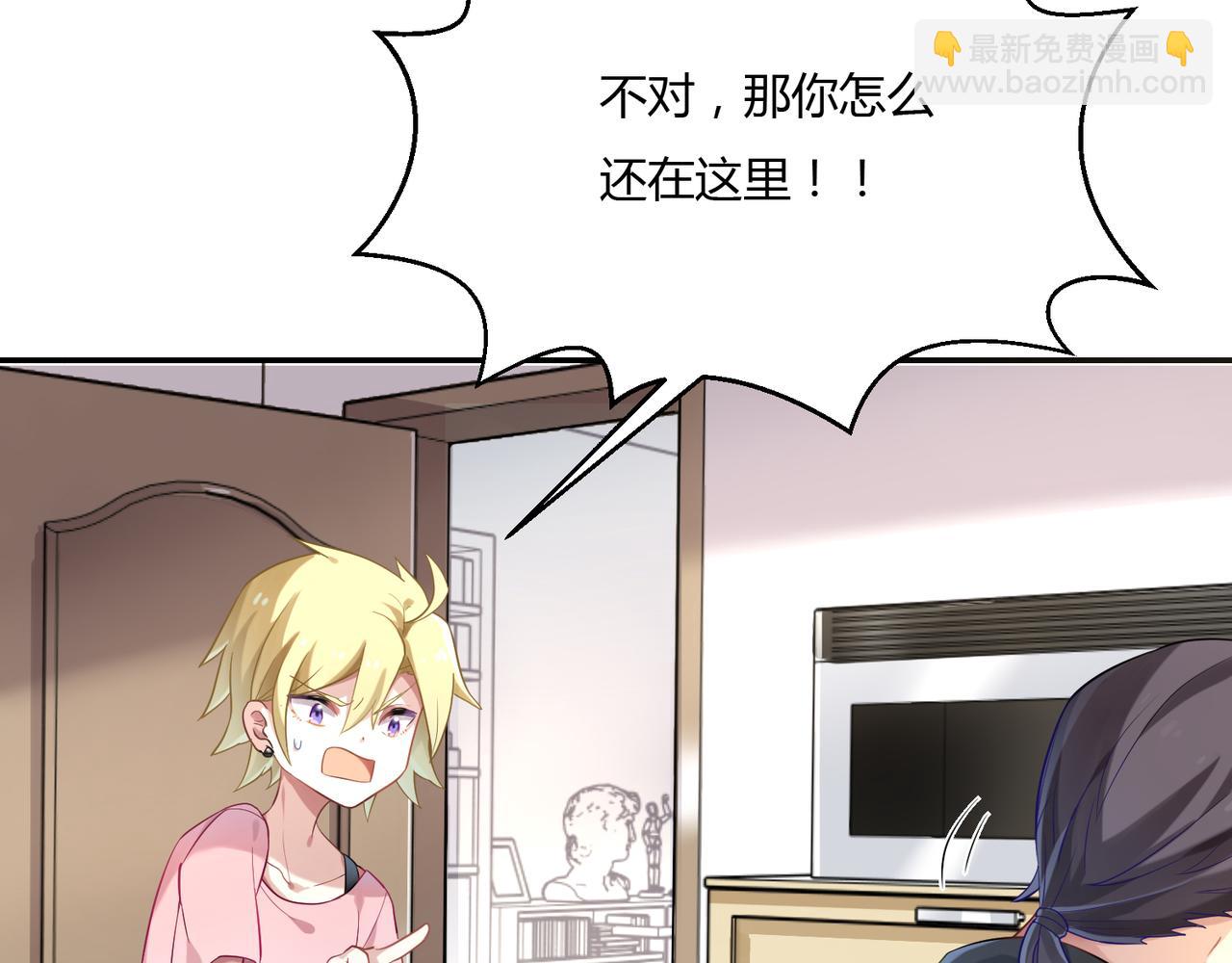 第37话 共处一室-第37话