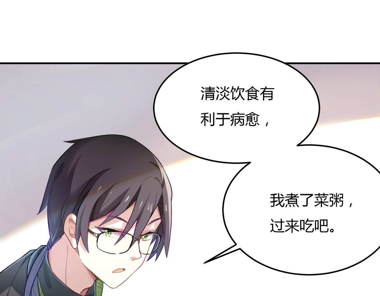 第37话 共处一室-第37话