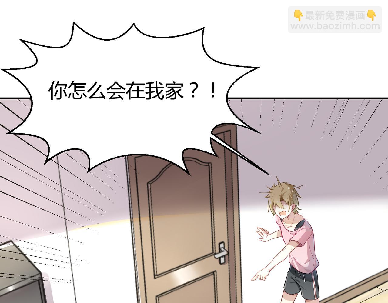 第37话 共处一室-第37话