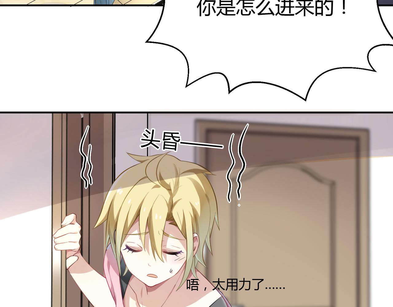第37话 共处一室-第37话