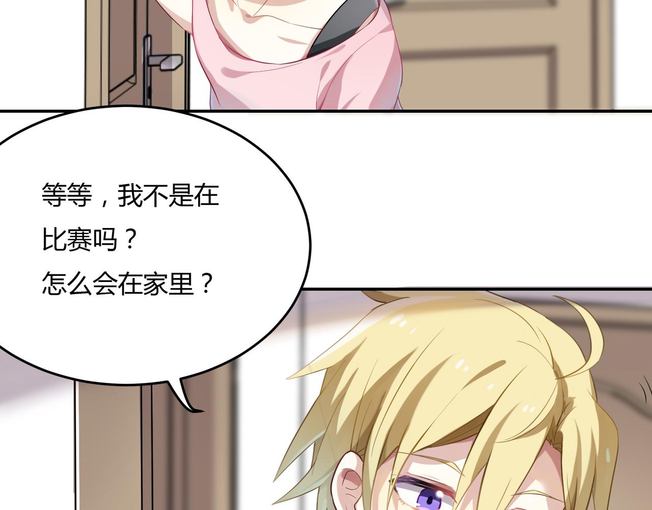 第37话 共处一室-第37话