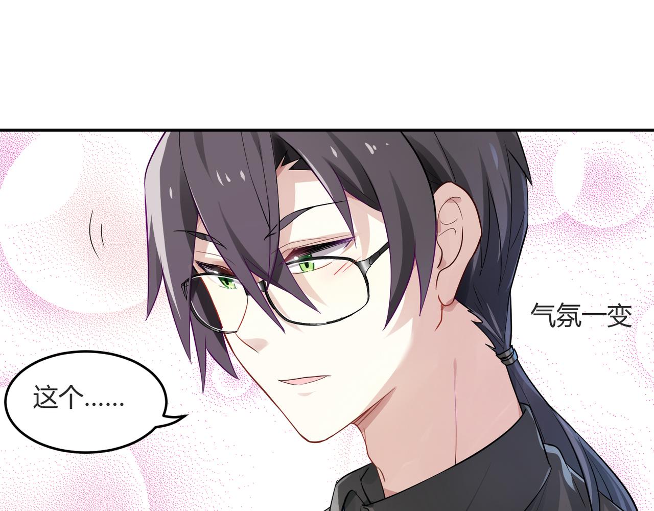 第39话 王子的新计划-第39话