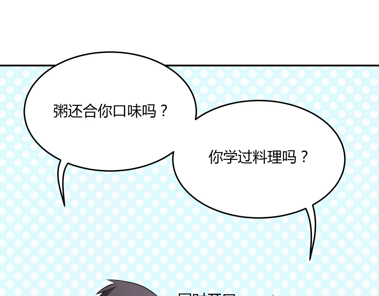 第39话 王子的新计划-第39话