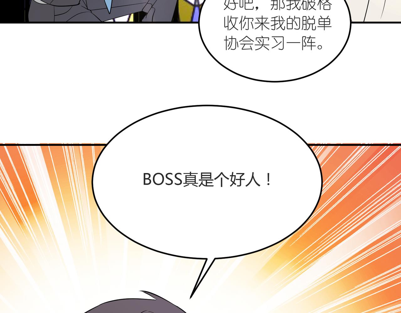第39话 王子的新计划-第39话
