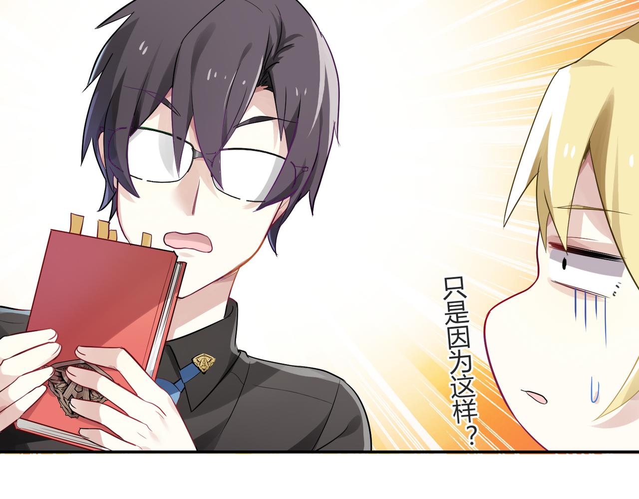 第39话 王子的新计划-第39话