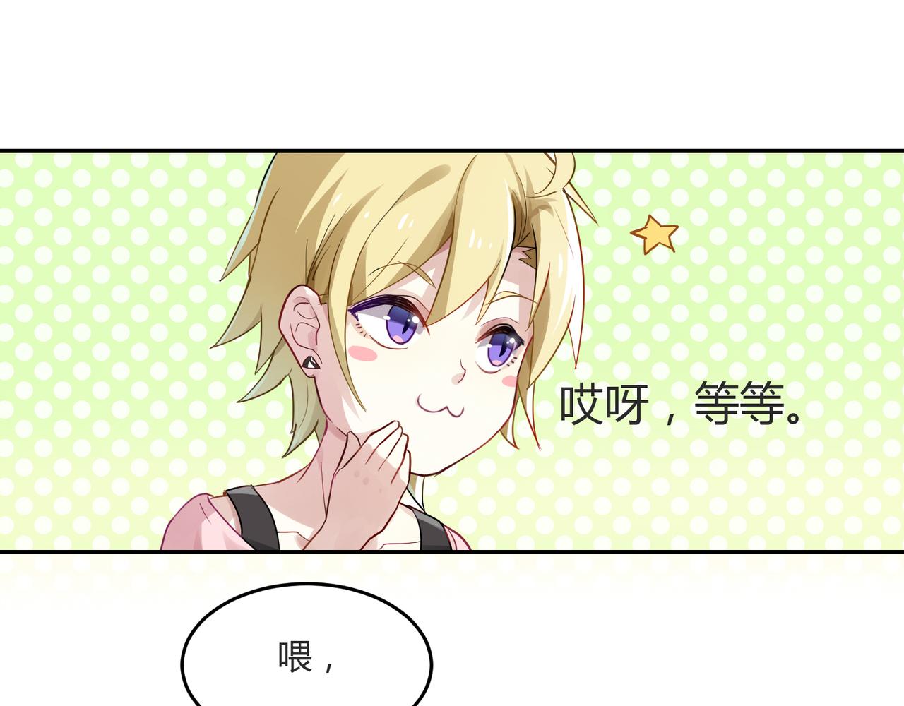 第39话 王子的新计划-第39话
