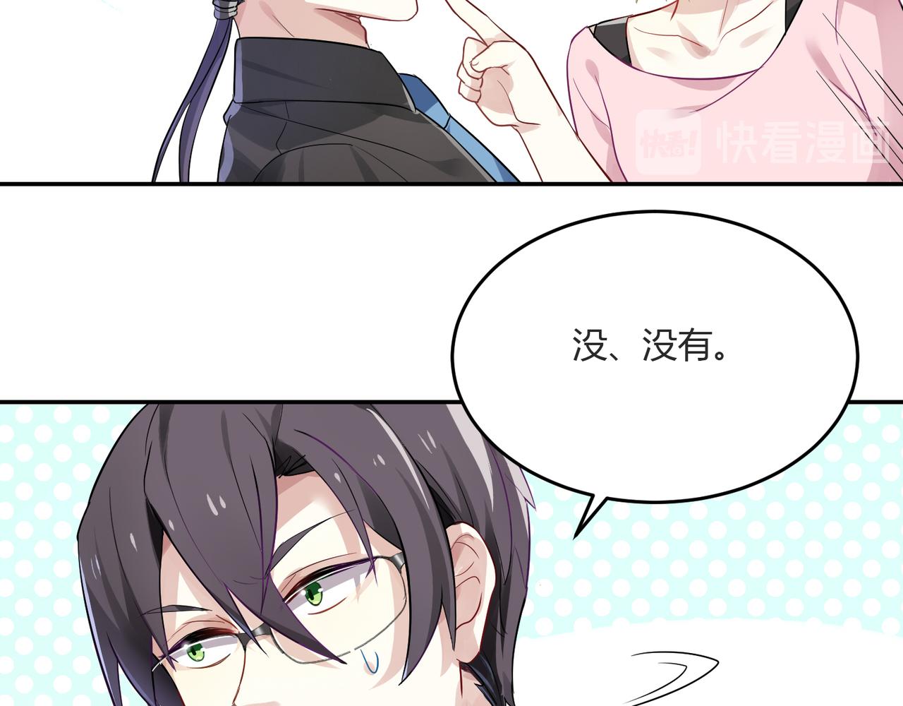 第39话 王子的新计划-第39话