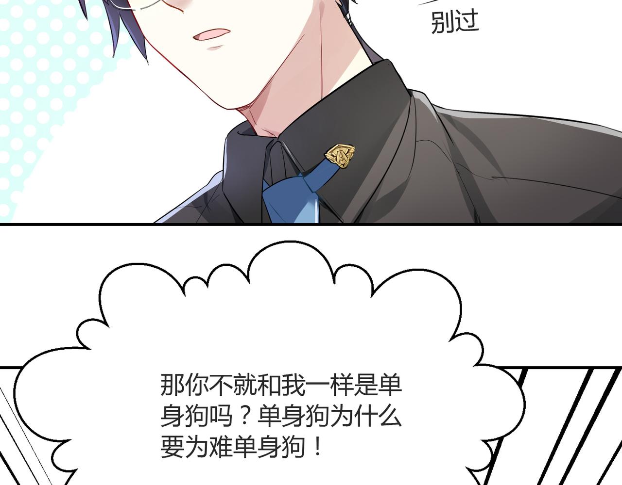 第39话 王子的新计划-第39话