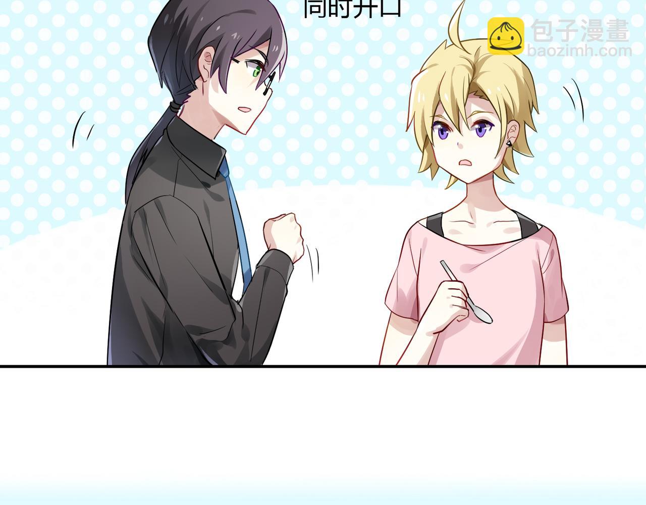 第39话 王子的新计划-第39话