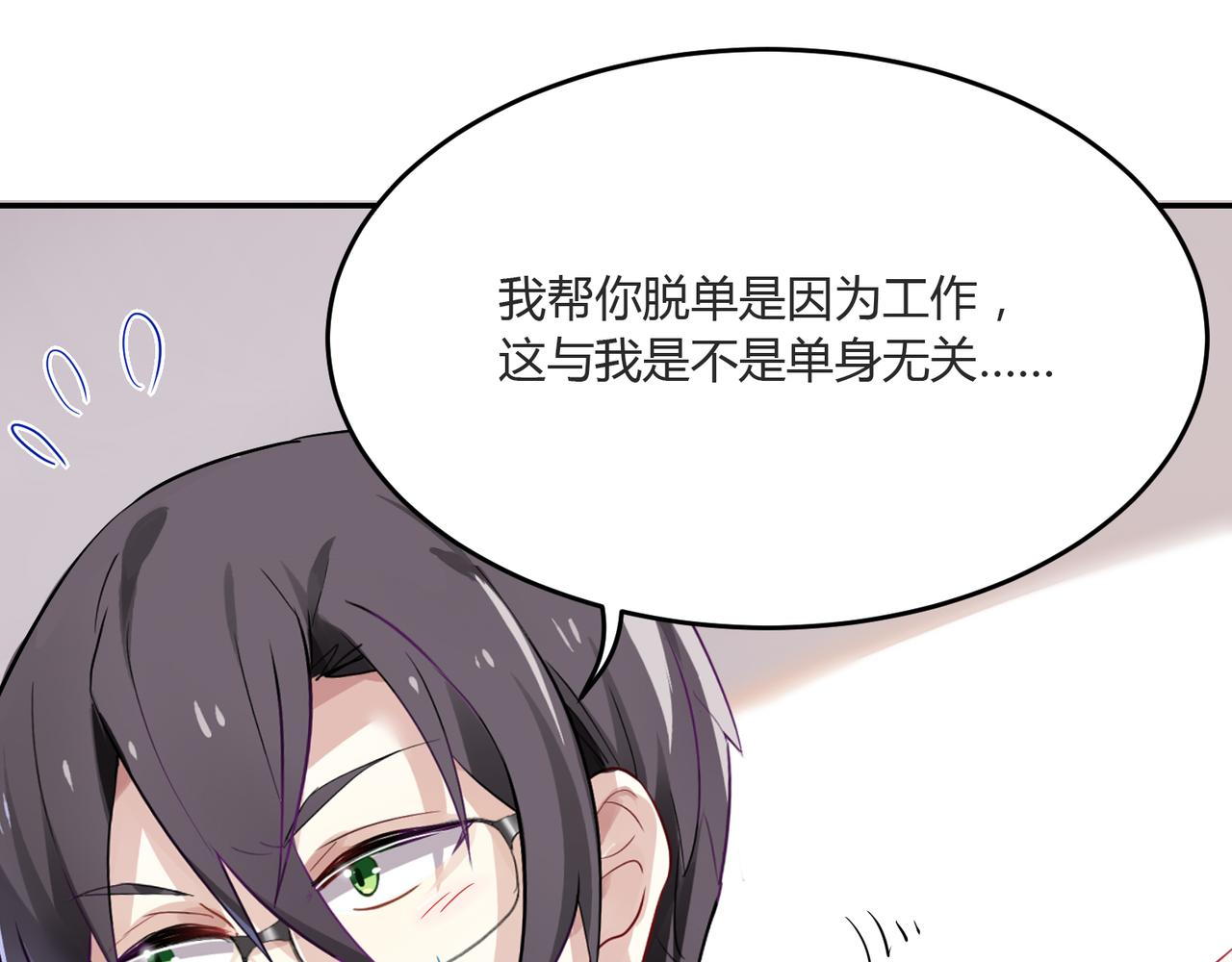 第39话 王子的新计划-第39话