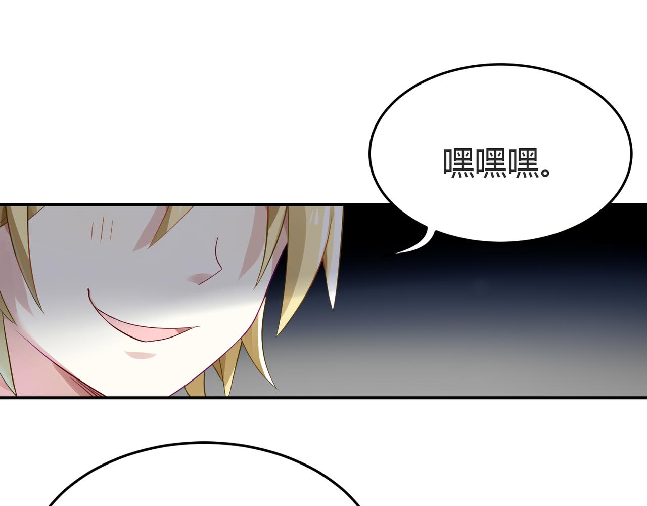 第39话 王子的新计划-第39话