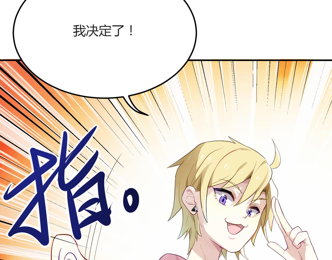 第39话 王子的新计划-第39话